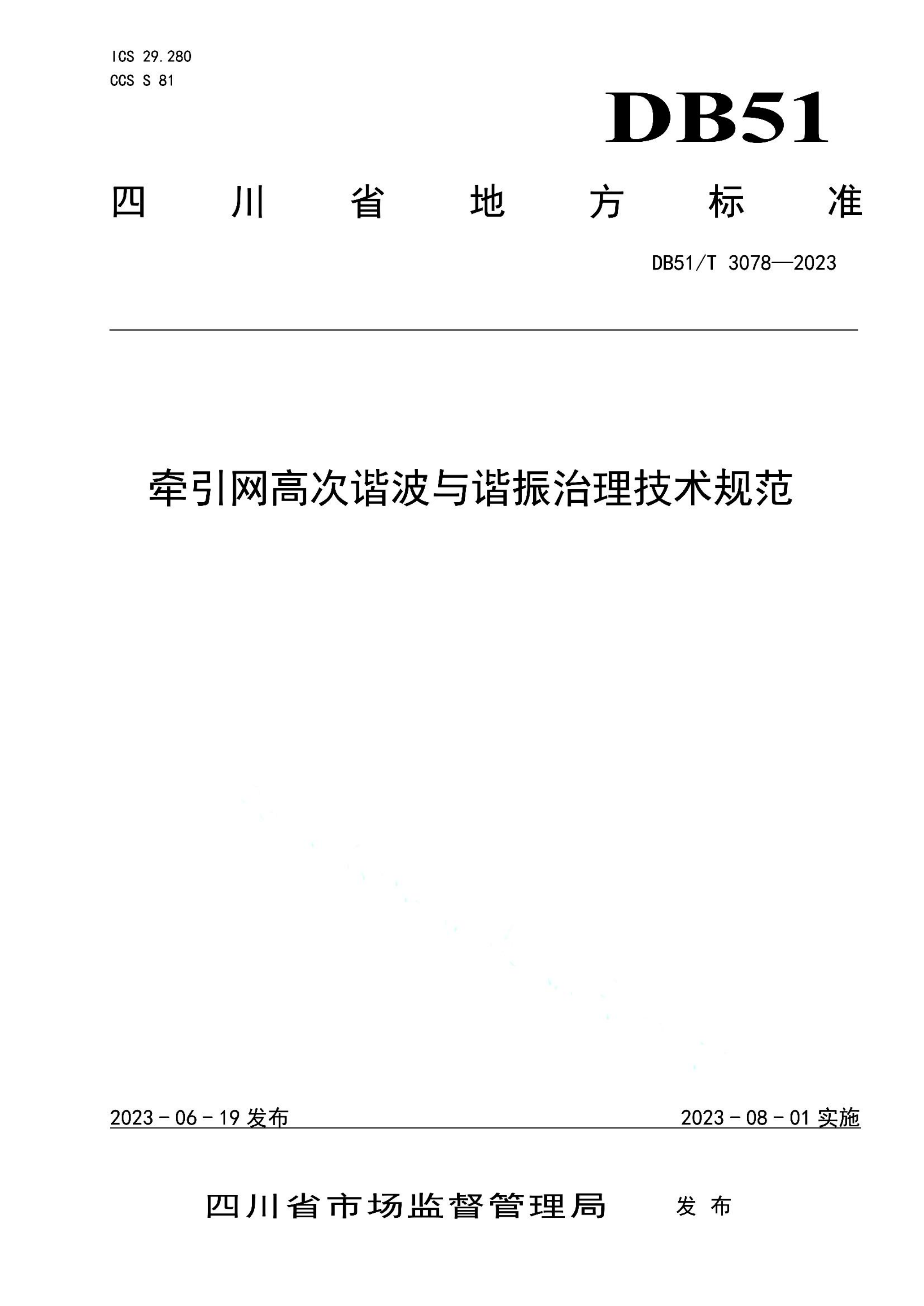 资源详情图